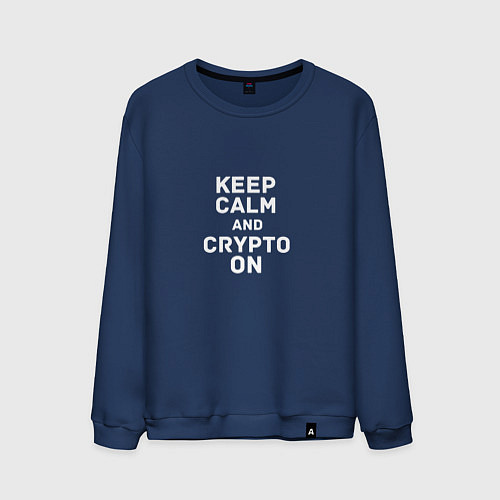 Мужской свитшот Keep Calm and Crypto On / Тёмно-синий – фото 1