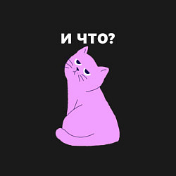 Свитшот хлопковый мужской Кот - мизантроп, цвет: черный — фото 2