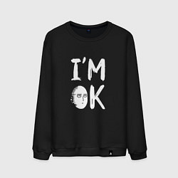 Свитшот хлопковый мужской Сайтама Я ОК, цвет: черный
