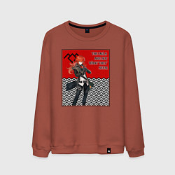 Свитшот хлопковый мужской Совы Genshin Impact x Twin Peaks кроссовер, цвет: кирпичный