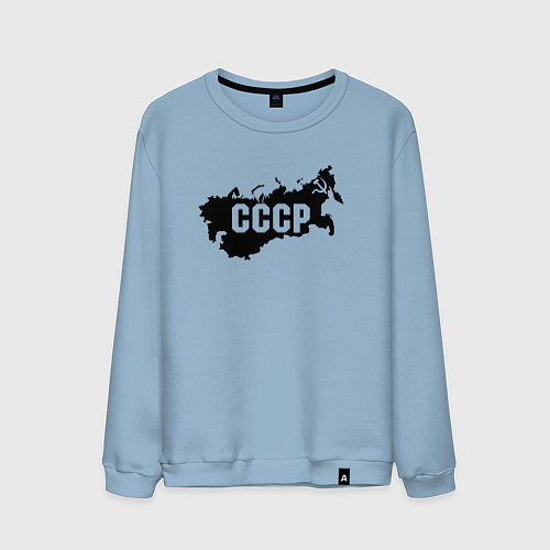 Мужской свитшот CCCРграницы / Мягкое небо – фото 1