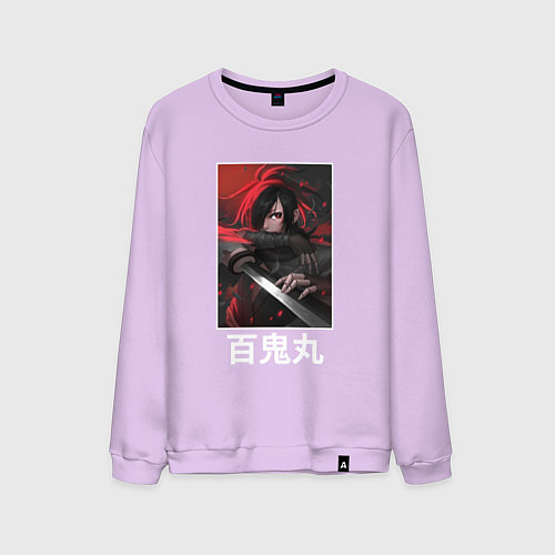 Мужской свитшот Взгляд Хяккимару / Лаванда – фото 1