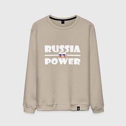 Мужской свитшот Russia Is Power