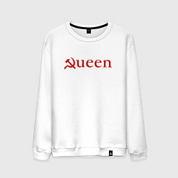 Свитшот хлопковый мужской Queen Серп и Молот Надпись, цвет: белый