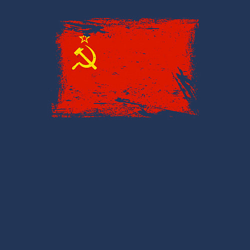 Мужской свитшот Рваный флаг СССР / Тёмно-синий – фото 3