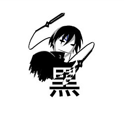 Свитшот хлопковый мужской Хэй Темнее тёмного, цвет: белый — фото 2