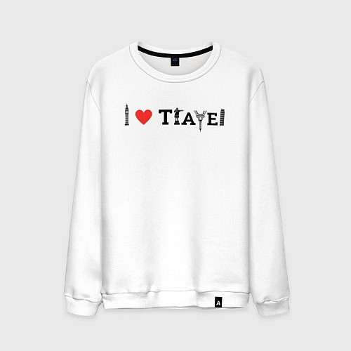 Мужской свитшот I Love Travel / Белый – фото 1