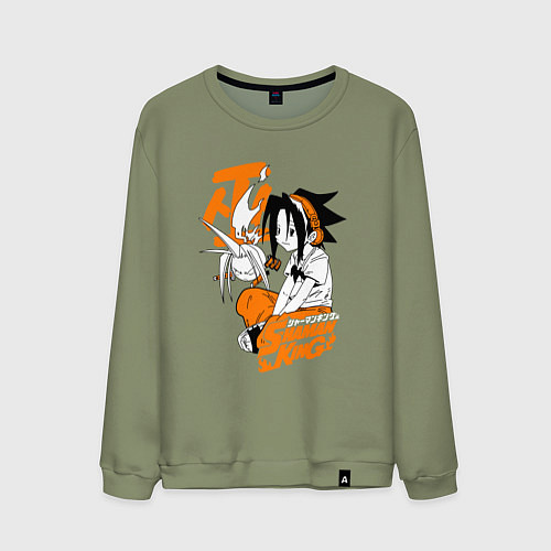 Мужской свитшот ШАМАН КИНГ SHAMAN KING ЙО / Авокадо – фото 1