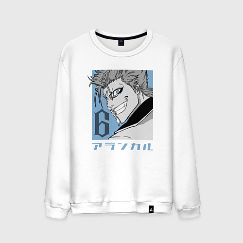 Мужской свитшот Арранкар Гриммджоу / Белый – фото 1