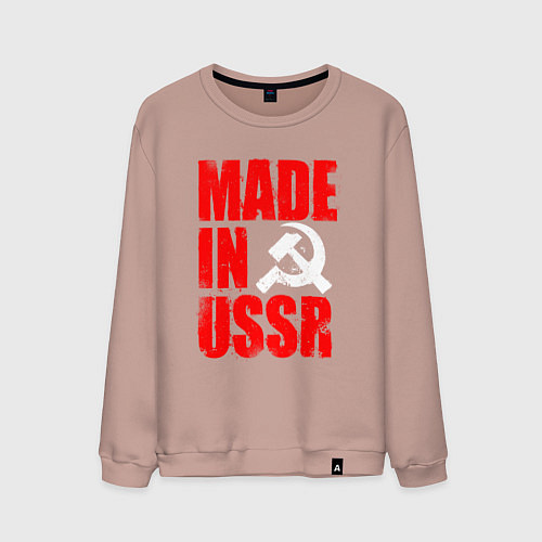 Мужской свитшот MADE IN USSR - СДЕЛАНО В СССР - БРЫЗГИ / Пыльно-розовый – фото 1