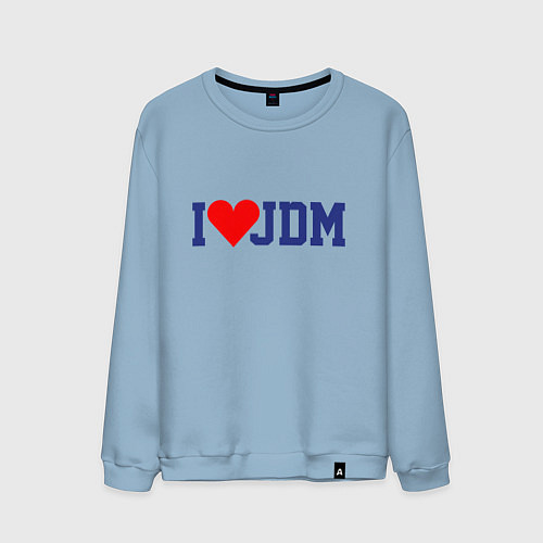 Мужской свитшот I love JDM! / Мягкое небо – фото 1