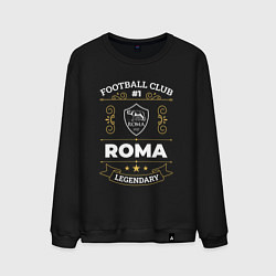 Свитшот хлопковый мужской Roma FC 1, цвет: черный