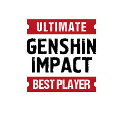 Свитшот хлопковый мужской Genshin Impact Ultimate, цвет: белый — фото 2