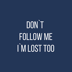 Свитшот хлопковый мужской Dont follow me Im lost too, цвет: тёмно-синий — фото 2
