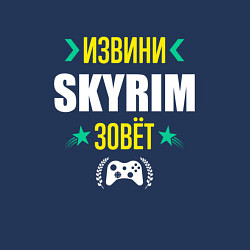 Свитшот хлопковый мужской Извини Skyrim Зовет, цвет: тёмно-синий — фото 2