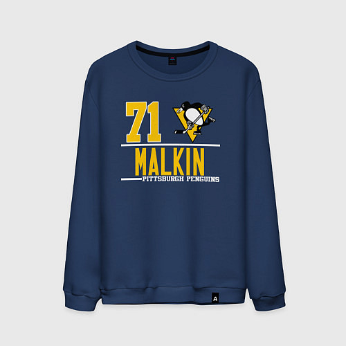 Мужской свитшот ЕВГЕНИЙ МАЛКИН ПИТСБУРГ / Тёмно-синий – фото 1