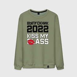 Мужской свитшот Kiss my class