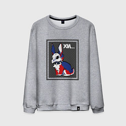 Свитшот хлопковый мужской Кролик Альт, цвет: меланж