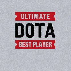 Свитшот хлопковый мужской Dota: таблички Ultimate и Best Player, цвет: меланж — фото 2