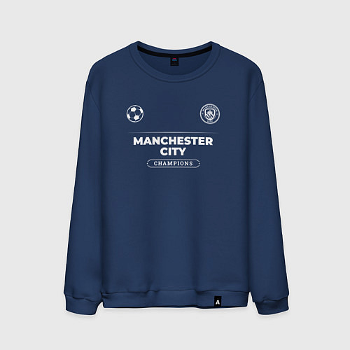 Мужской свитшот Manchester City Форма Чемпионов / Тёмно-синий – фото 1