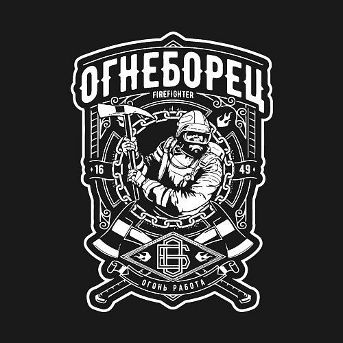 Мужской свитшот ОГНЕБОРЕЦ ПОЖАРНЫЙ СПАСАТЕЛЬ / Черный – фото 3