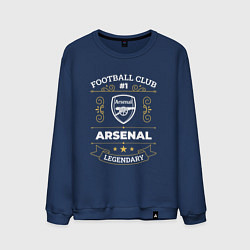 Свитшот хлопковый мужской Arsenal: Football Club Number 1, цвет: тёмно-синий