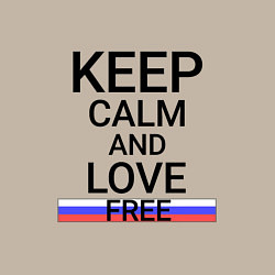 Свитшот хлопковый мужской Keep calm Free Свободный, цвет: миндальный — фото 2