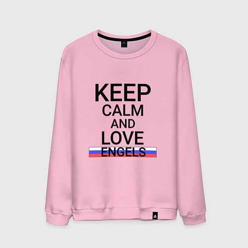 Мужской свитшот Keep calm Engels Энгельс / Светло-розовый – фото 1