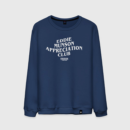 Мужской свитшот Eddie Munson Appreciation Club / Тёмно-синий – фото 1