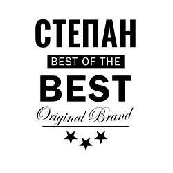 Свитшот хлопковый мужской СТЕПАН BEST OF THE BEST, цвет: белый — фото 2