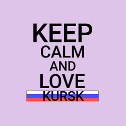 Свитшот хлопковый мужской Keep calm Kursk Курск, цвет: лаванда — фото 2