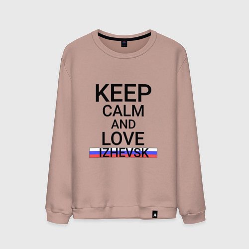 Мужской свитшот Keep calm Izhevsk Ижевск / Пыльно-розовый – фото 1