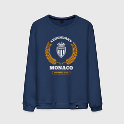 Свитшот хлопковый мужской Лого Monaco и надпись Legendary Football Club, цвет: тёмно-синий