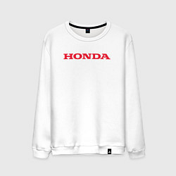 Свитшот хлопковый мужской HONDA ХОНДА LOGO спина, цвет: белый