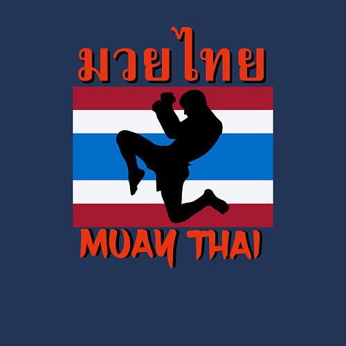 Мужской свитшот THAI FIGHTER Боец Муай Тай / Тёмно-синий – фото 3