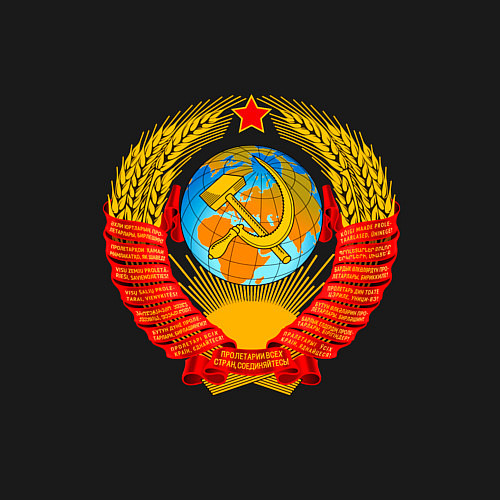 Мужской свитшот Герб ссср без фона / Черный – фото 3