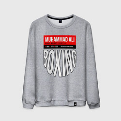 Свитшот хлопковый мужской Мухаммед Али - легенда мирового бокса, цвет: меланж