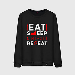 Свитшот хлопковый мужской Надпись Eat Sleep Lineage 2 Repeat, цвет: черный