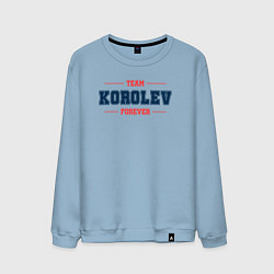 Свитшот хлопковый мужской Team Korolev Forever фамилия на латинице, цвет: мягкое небо