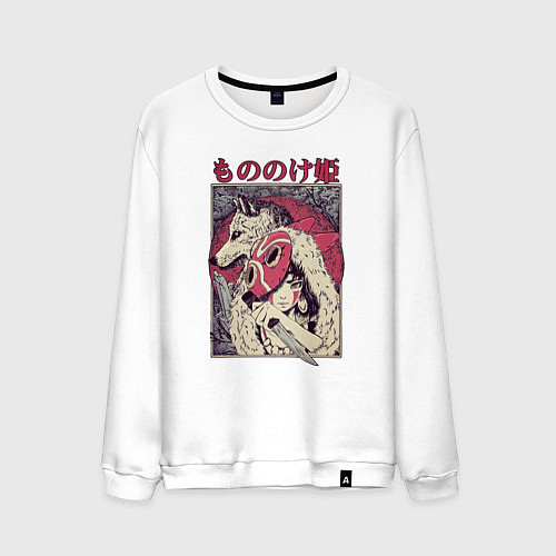 Мужской свитшот ПРИНЦЕССА МОНОНОКЕPRINCESS MONONOKE / Белый – фото 1