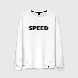 Свитшот хлопковый мужской Speed Скорость, цвет: белый