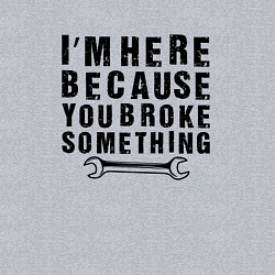 Свитшот хлопковый мужской Инженер здесь потому, что ты что-то сломал, цвет: меланж — фото 2