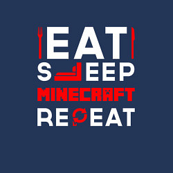 Свитшот хлопковый мужской Надпись Eat Sleep Minecraft Repeat, цвет: тёмно-синий — фото 2