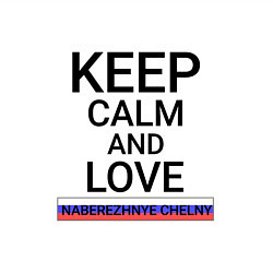 Свитшот хлопковый мужской Keep calm Naberezhnye Chelny Набережные Челны, цвет: белый — фото 2