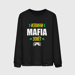 Мужской свитшот Извини Mafia Зовет