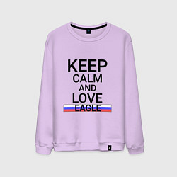 Мужской свитшот Keep calm Eagle Орел