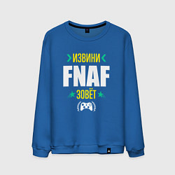 Свитшот хлопковый мужской Извини FNAF Зовет, цвет: синий