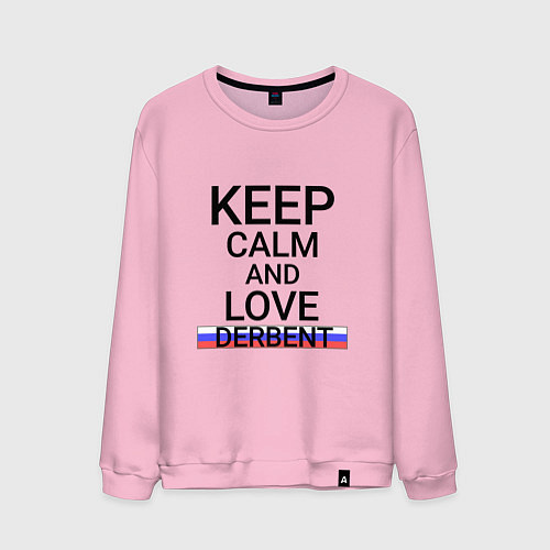 Мужской свитшот Keep calm Derbent Дербент / Светло-розовый – фото 1