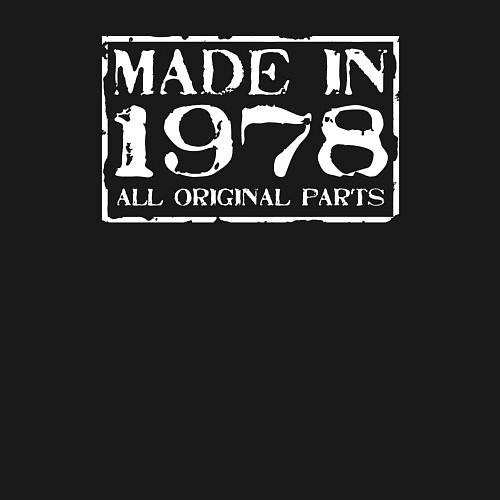 Мужской свитшот Сделано в 1978 все детали оригинальные / Черный – фото 3