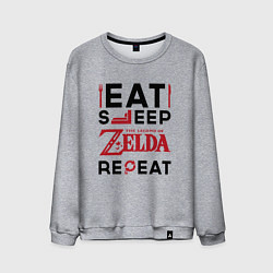 Свитшот хлопковый мужской Надпись: Eat Sleep Zelda Repeat, цвет: меланж